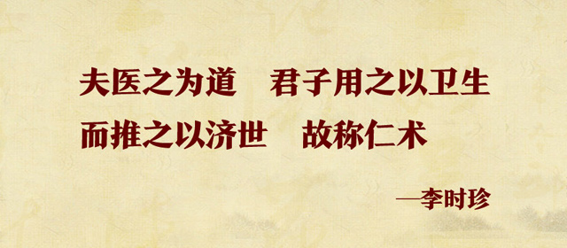 石家莊裕華血液病腫瘤門診部